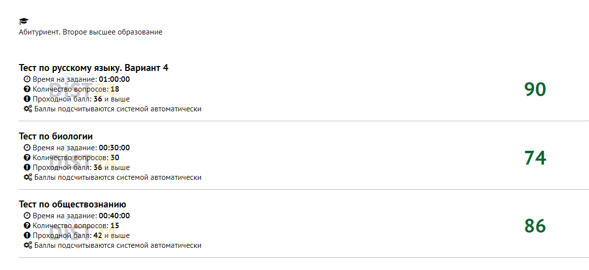Сессия под ключ ТГПУ - opensystem.tspu.ru Сессия под ключ ТГПУ - opensystem.tspu.ru