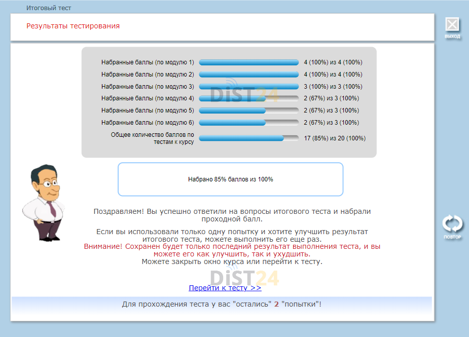 Сессия под ключ ТГПУ - opensystem.tspu.ru Сессия под ключ ТГПУ - opensystem.tspu.ru